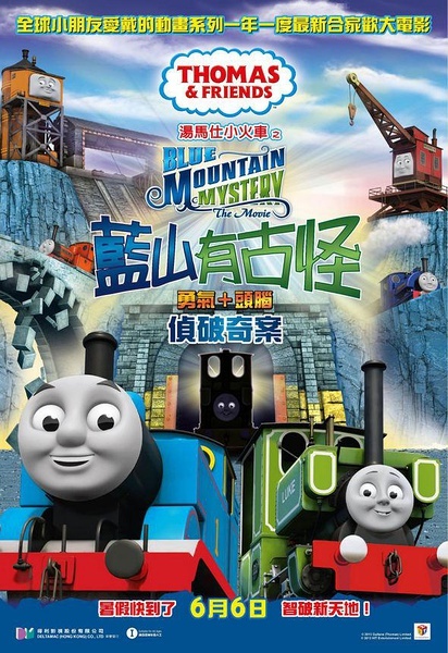 东南圣经学院教育部留服认证