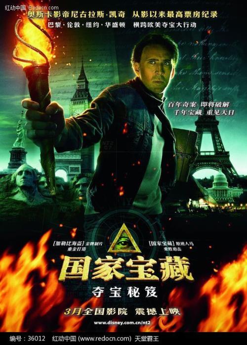不动产证查询系统未包含该身份信息